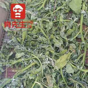 250g包邮灰灰菜干农家自晒干灰菜土特产脱水野菜干菜干货散装灰菜