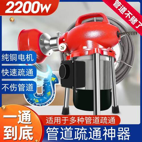 专业通下水道疏通下水管道疏通机工具电动马桶堵塞疏通器