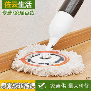 喷雾喷水拖把家用圆头平板拖布木地板一拖懒人免手洗拖地神器地拖