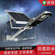 豆 路路灯太阳能50w100w户外太阳能led乡道公路小金灯头路灯农村