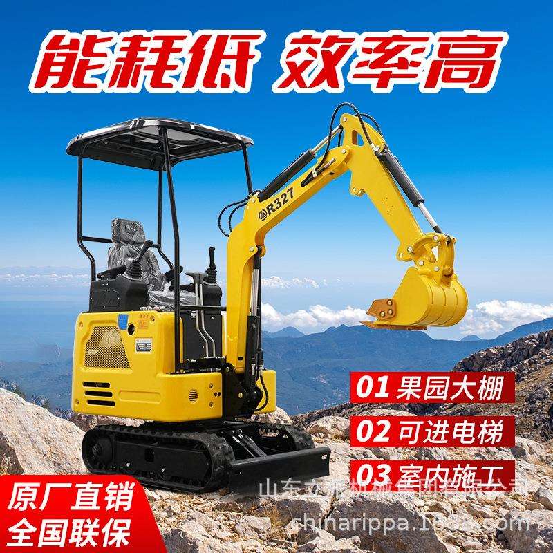 小型挖掘机农用迷你小挖机R327微型家用挖土机微挖地果园大棚开荒