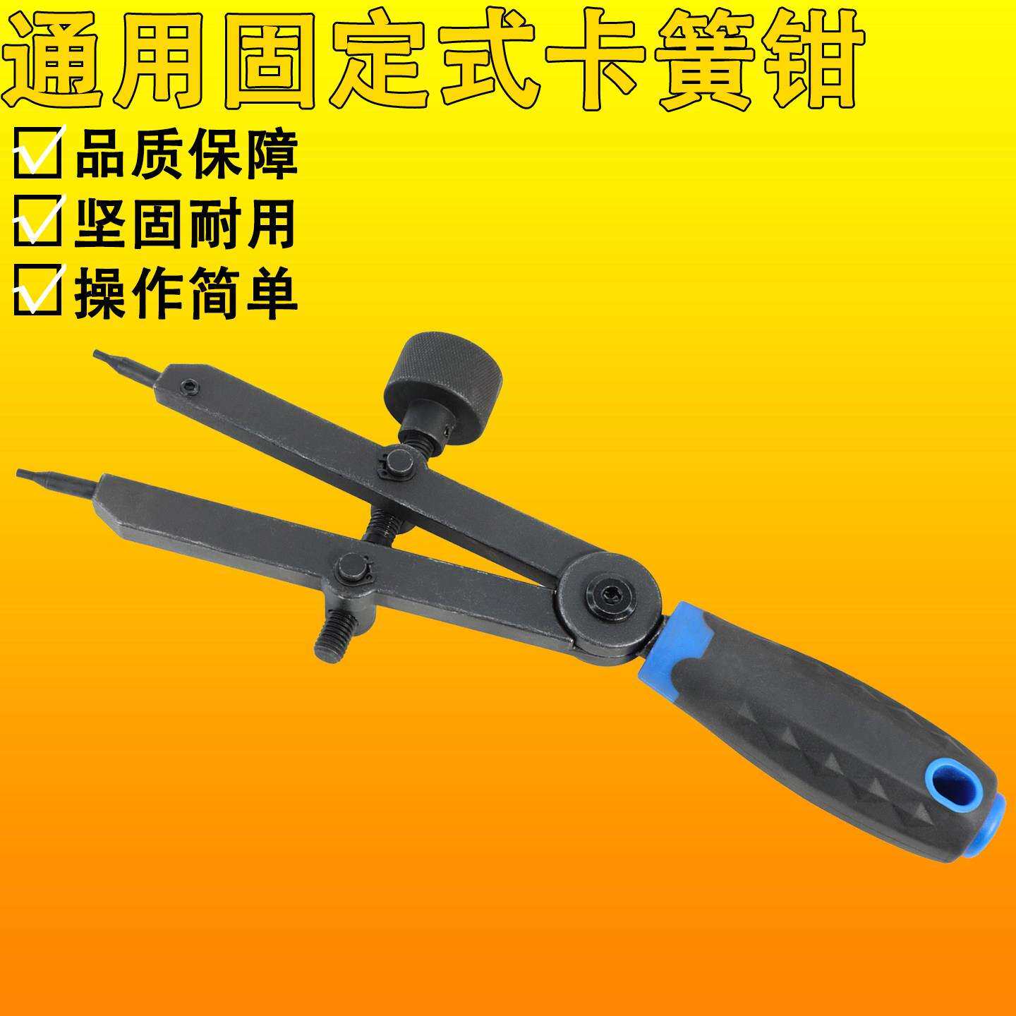 卡簧钳内外两用多功能二合一弹簧黄卡环钳子工业级C型扣环拆卸扩