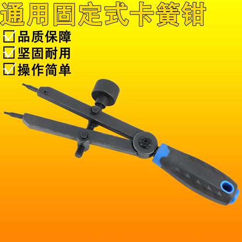 卡簧钳内外两用多功能二合一弹簧黄卡环钳子工业级C型扣环拆卸扩