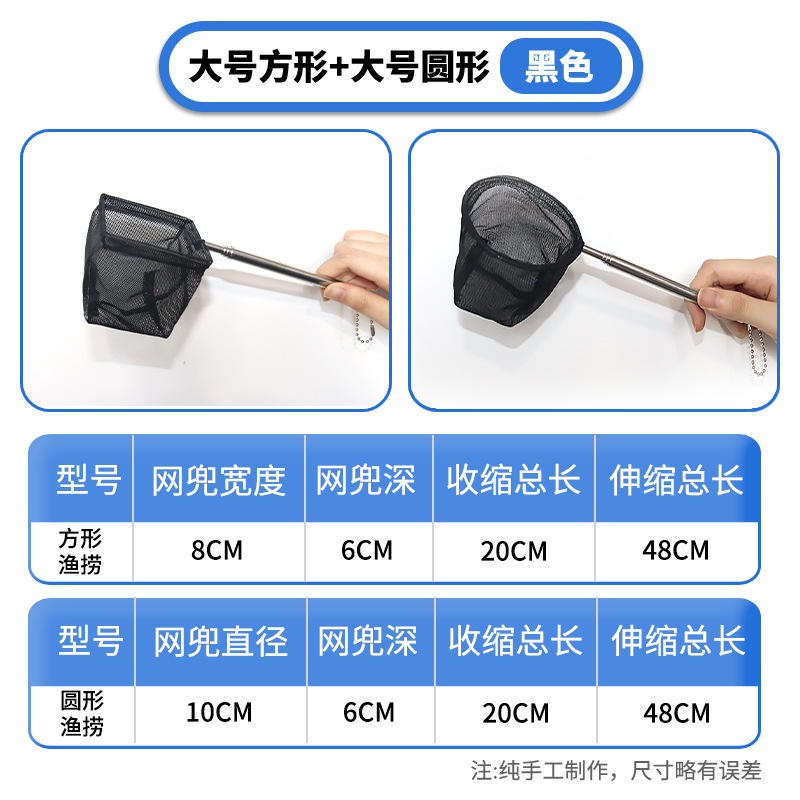 鱼缸网捞网捞网捞鱼缸清洁用具