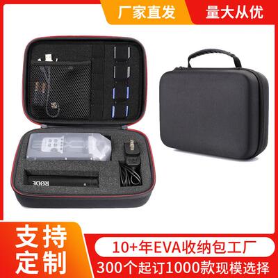 适用于ZOOM H1,H2N,H5,H4N,H6,F8,Q8录音笔便携收纳包旅行随身袋