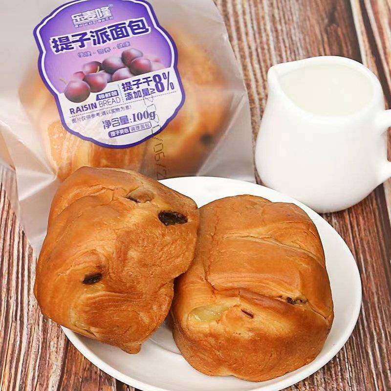 现货乐麦隆咸沙拉脏脏包草莓酸奶芒果黑米炼奶全麦面 面包营养儿