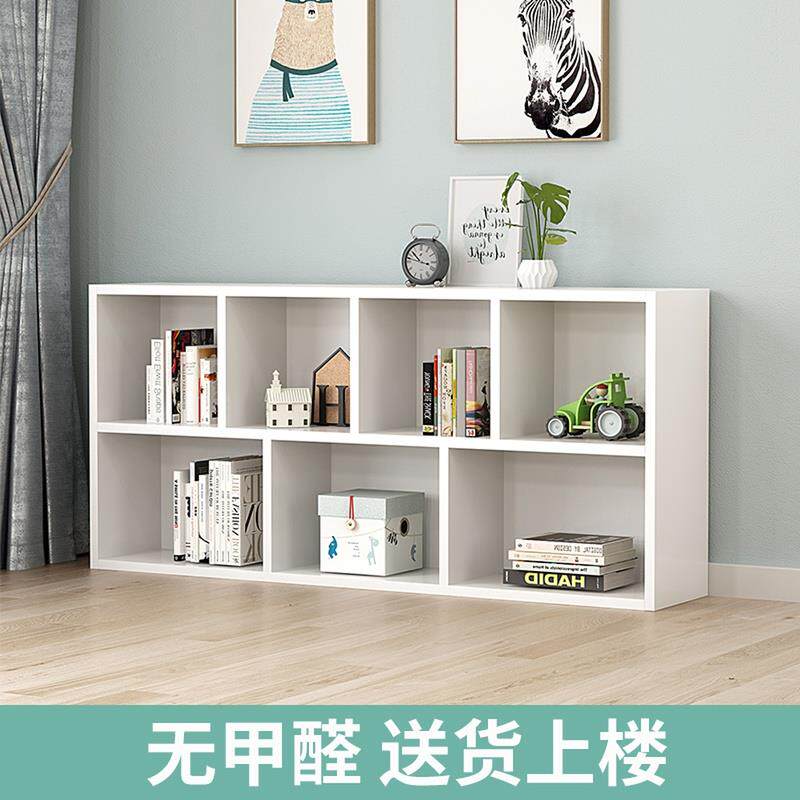 ft儿童书架简约落地实木书柜收纳矮柜子经济型学生置物架木质格子