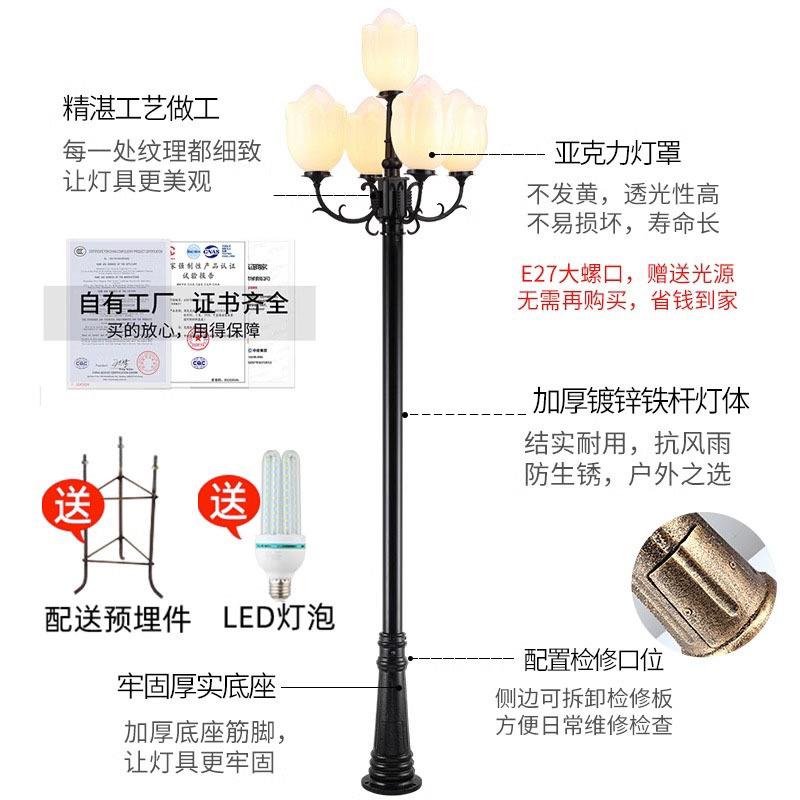 欧式庭院灯荷花庭院灯小区别墅花园高杆灯亚克力灯罩景观道路灯