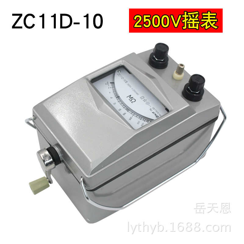 手摇式接地电阻测试仪ZC25-3/ZC25-4兆欧表摇表500V1000V25