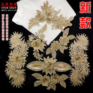 重工金色立體刺繡花婚紗禮演出服民族服裝 刺繡貼花 輔料巴洛克風格
