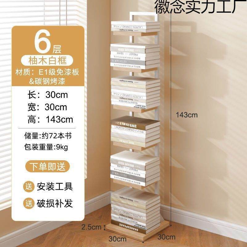 隐形墙角书架落地置物架免打孔可调节层高学生宿舍省空间防尘书柜
