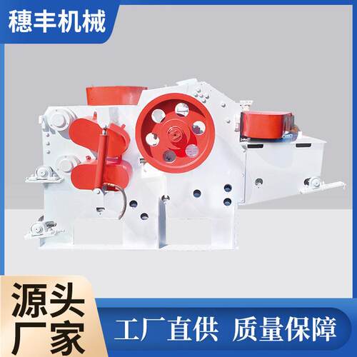 锯末机园林绿化树枝粉碎机移动木材破碎机木头鼓式削片机木屑