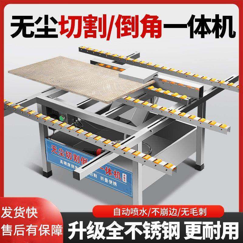 新款倒角机多功能无尘瓷砖倒角器台式切割45度高精度轨道倒角神器