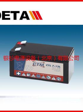 德国CTM蓄电池CTV200-6直流屏6V200AH储备电源