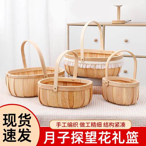 月子花篮材料包鸡蛋diy手工编织水果野餐篮送产妇闺蜜手提收纳筐