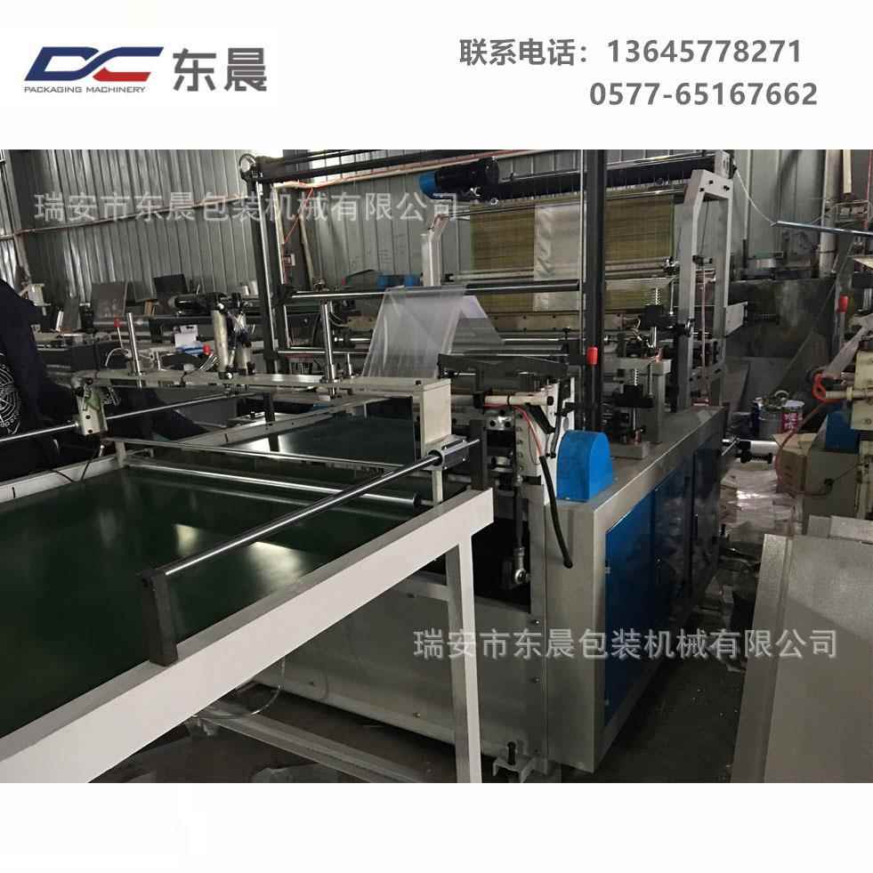 热封冷切制袋机,双层单道平口袋制袋机,塑料制袋机