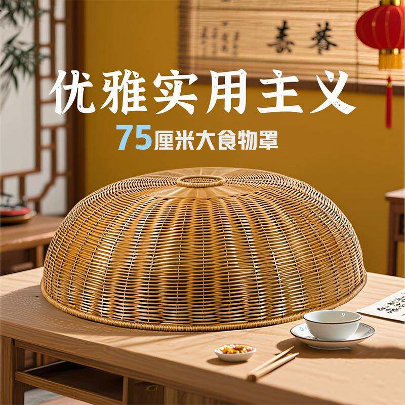 竹子编织锅盖大小蒸笼竹编商用制作草帽蒸气茅草防烫创意大锅蒸锅