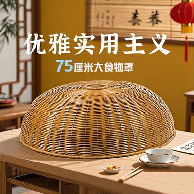 竹子编织锅盖大小蒸笼竹编商用制作草帽蒸气茅草防烫创意大锅蒸锅
