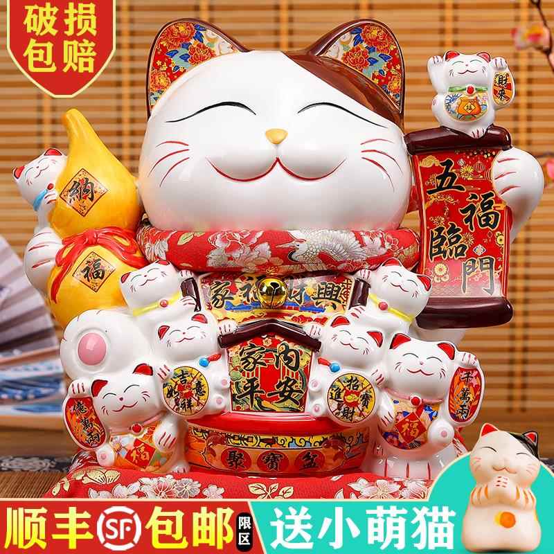 大号招财猫自动摇手店铺开业摆件礼品日式创意家居陶瓷存钱存钱筒