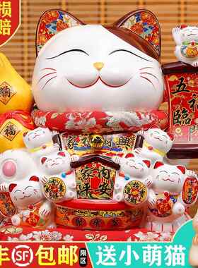 大号招财猫自动摇手店铺开业摆件礼品日式创意家居陶瓷存钱存钱筒