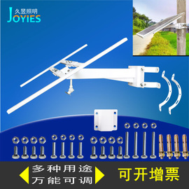 光伏板支架万能可调监控太阳能板40-100w工程，电池盒固定支架配件
