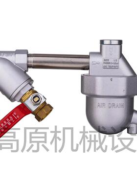 JADV-400-GNS14 JADV-300-GNS14 JADV-atlas-GN17自动排水器