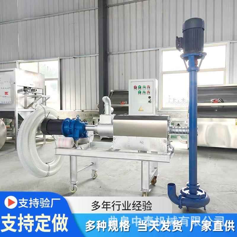 鸡粪污用螺旋挤压机连续工作自动进料干湿分离机酒糟沼渣处理机