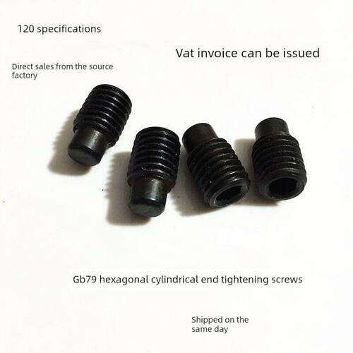 GB79圆柱端内六角紧定螺丝 凸端机米紧定螺丝 顶丝 M8*10-60