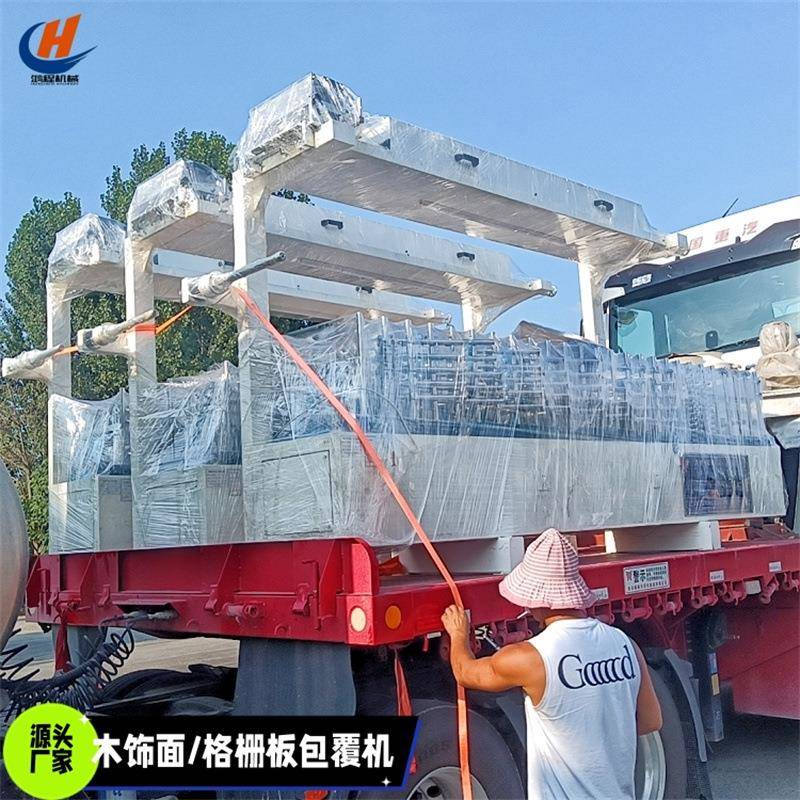 鸿程木工机械多功能复合板包覆机木塑集成墙板覆膜机自动滚胶