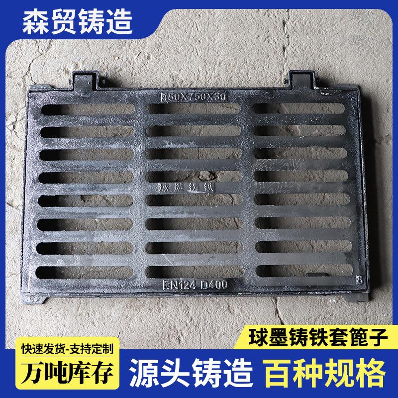 球墨铸铁套篦子排污下水道盖板轻型重型雨水口排水篦子