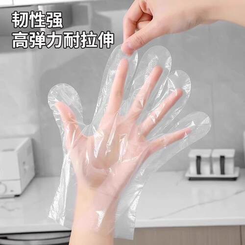 Disposable PE Food-Grade Thickened Durable Gloves for Home U