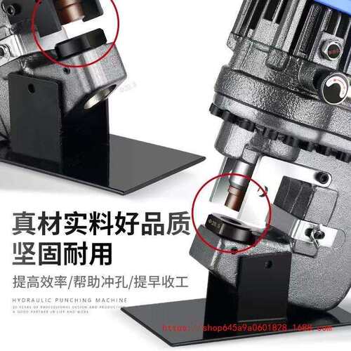 2020手电动钢液压冲孔钢机角铁角钢冲孔器提式小型槽不锈光伏打孔