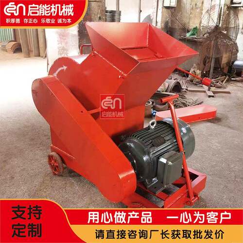 多功能小型建筑垃圾粉碎机泔水生活垃圾粉碎机石灰岩破碎机