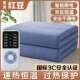 电热毯单人电褥子双人双控智能开关学生宿舍安全家用除潮新款