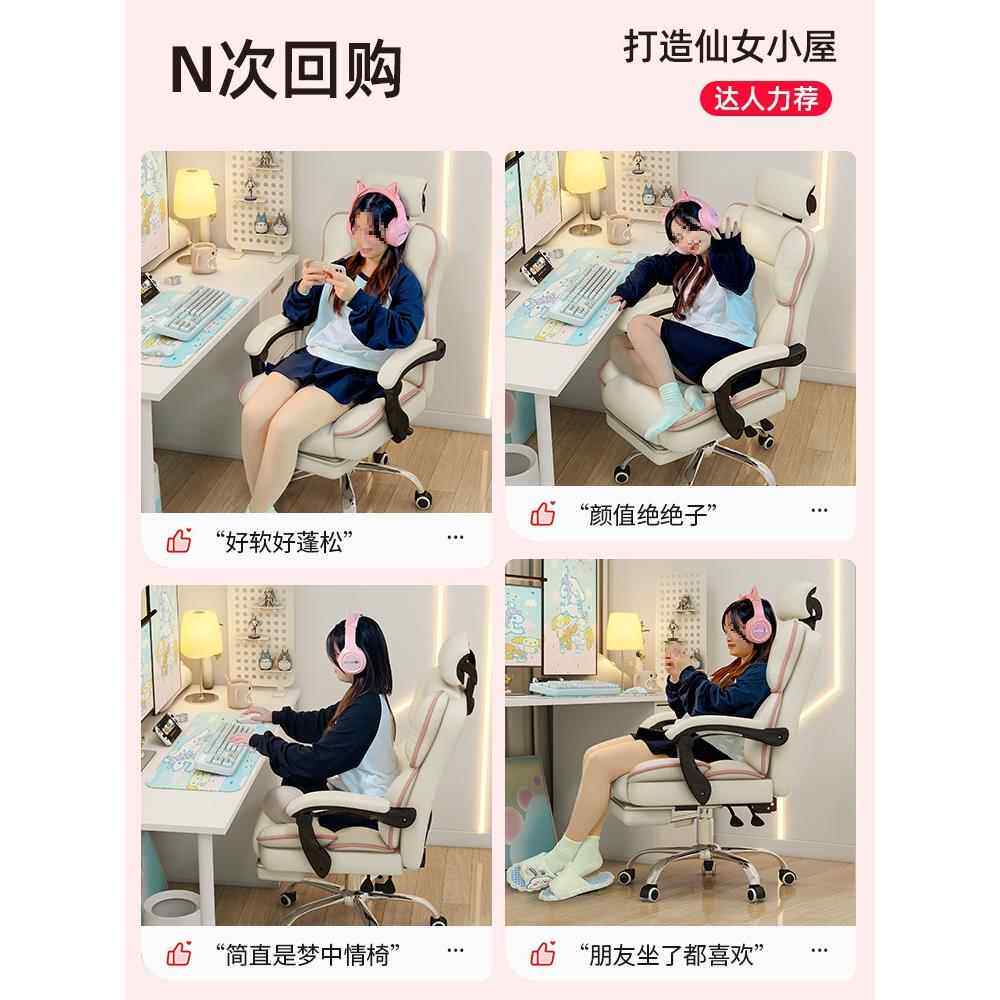 家用电竞靠椅久发坐主书播直播转椅背椅子房SWK-DJY电脑椅办公沙