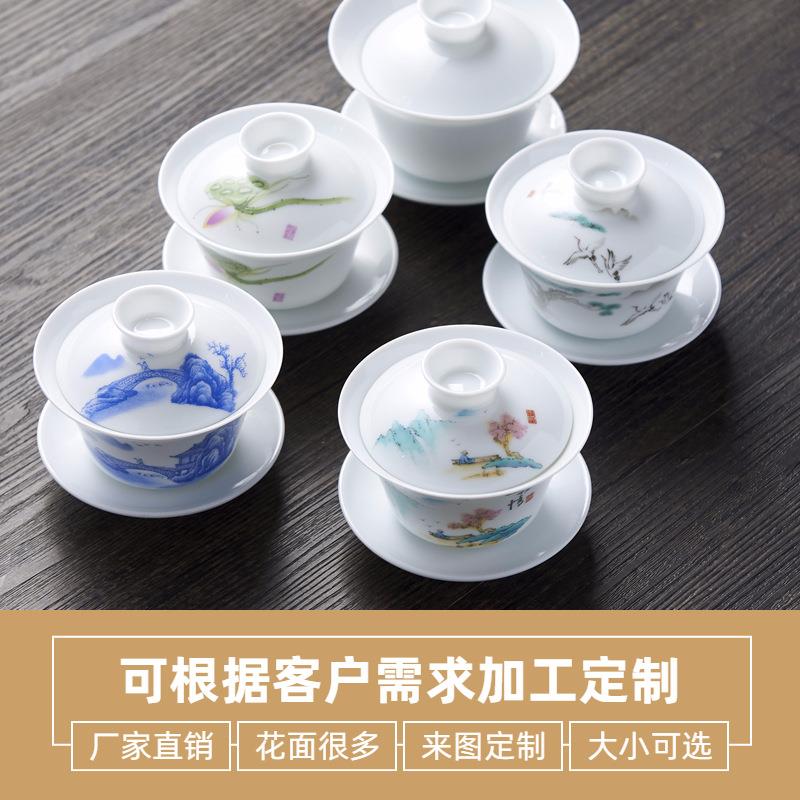 手彩白瓷三才盖碗茶具套装茶杯单个茶碗大号试茶家用薄胎泡茶器