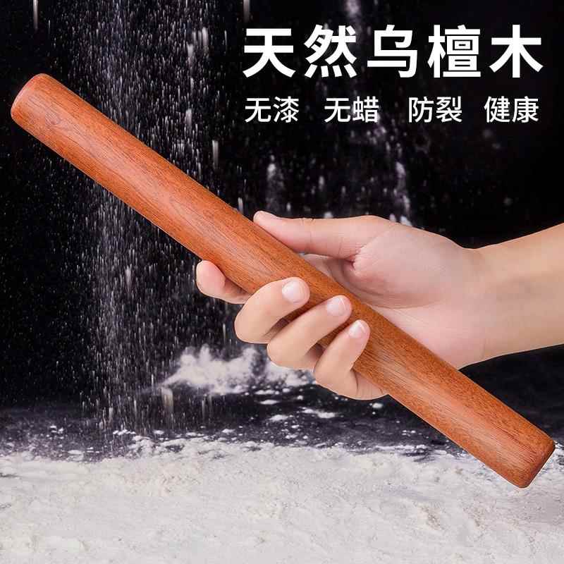 香椿木擀面杖实木家用干赶擀面棒面棍饺子皮烘焙用具压面棍大小号