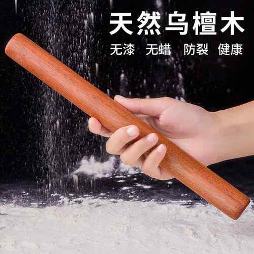 香椿木擀面杖实木家用干赶擀面棒面棍饺子皮烘焙用具压面棍大小号