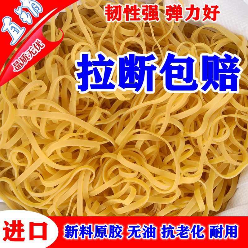 菜黄色橡牛耐用捆皮筋橡皮筋胶圈批发钱一次性高弹力橡皮圈绑工业