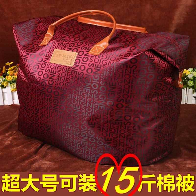 冬被结婚庆被子包装袋装棉被子夏被空调被手提收纳防尘袋定做包邮
