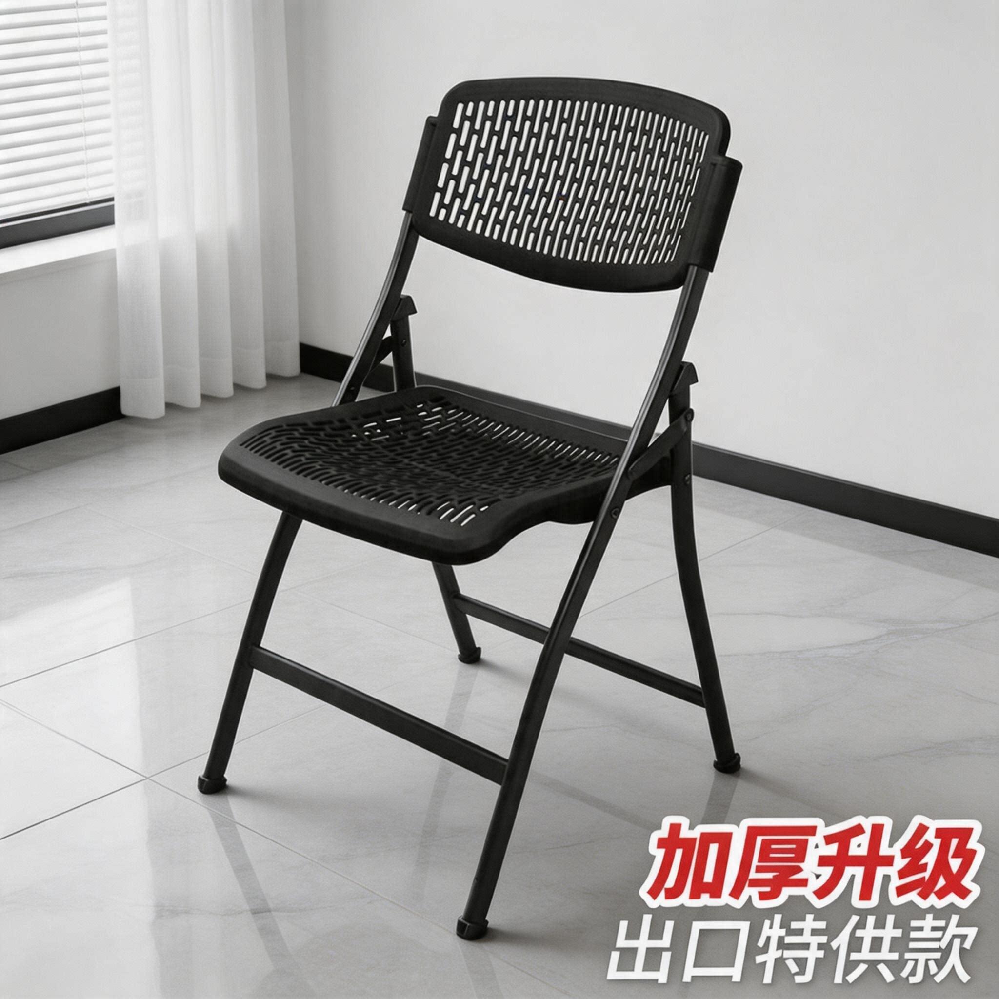 培训会议椅电脑椅塑料折叠椅子办公折叠凳带写字板凳家用靠背餐椅