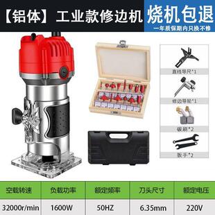 大功率木工修通边电机板专用木铣新款开孔锣机工业级用铝696塑开