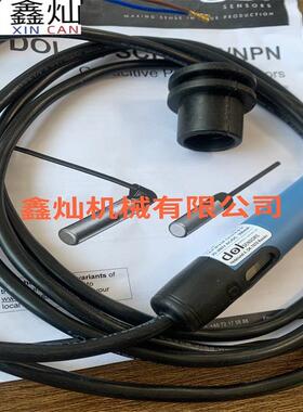 DOL饲料传感器料线探头肉鸡肉鸭料线探头自动养鸡设备畜牧