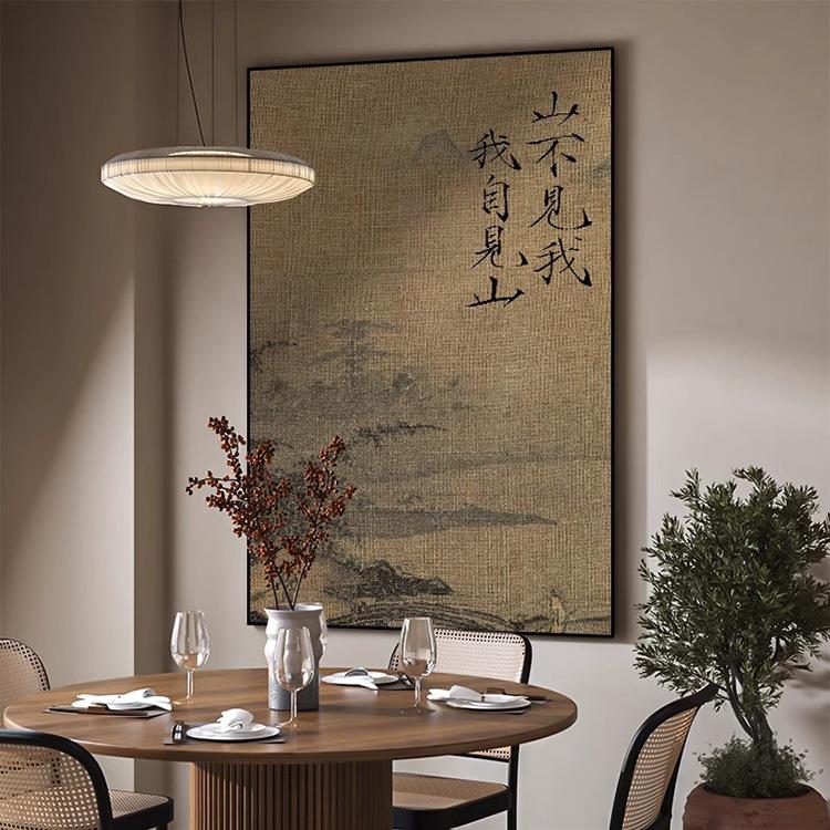 新中式古典风景字画客餐厅民宿玄关茶室壁画意境山水竖版装饰挂画