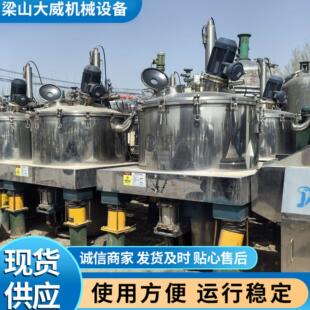现货二手平板刮刀离心机 二手1250化工脱水刮刀拉袋卸料离心机