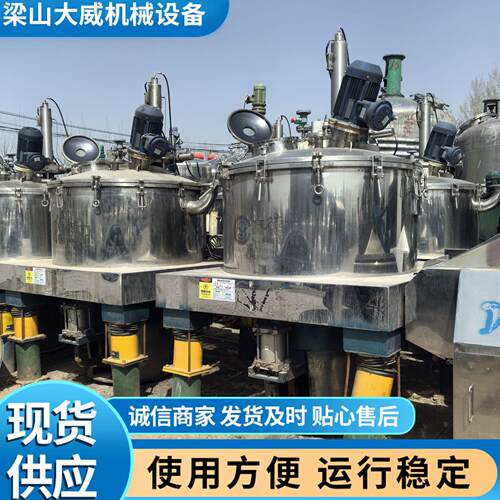 现货二手平板刮刀离心机 二手1250化工脱水刮刀拉袋卸料离心机