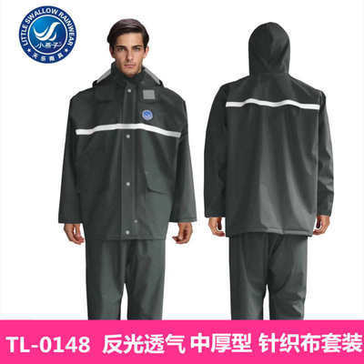 小燕子雨衣雨裤套装男加厚外卖骑行分体防暴雨全身防水雨披批发
