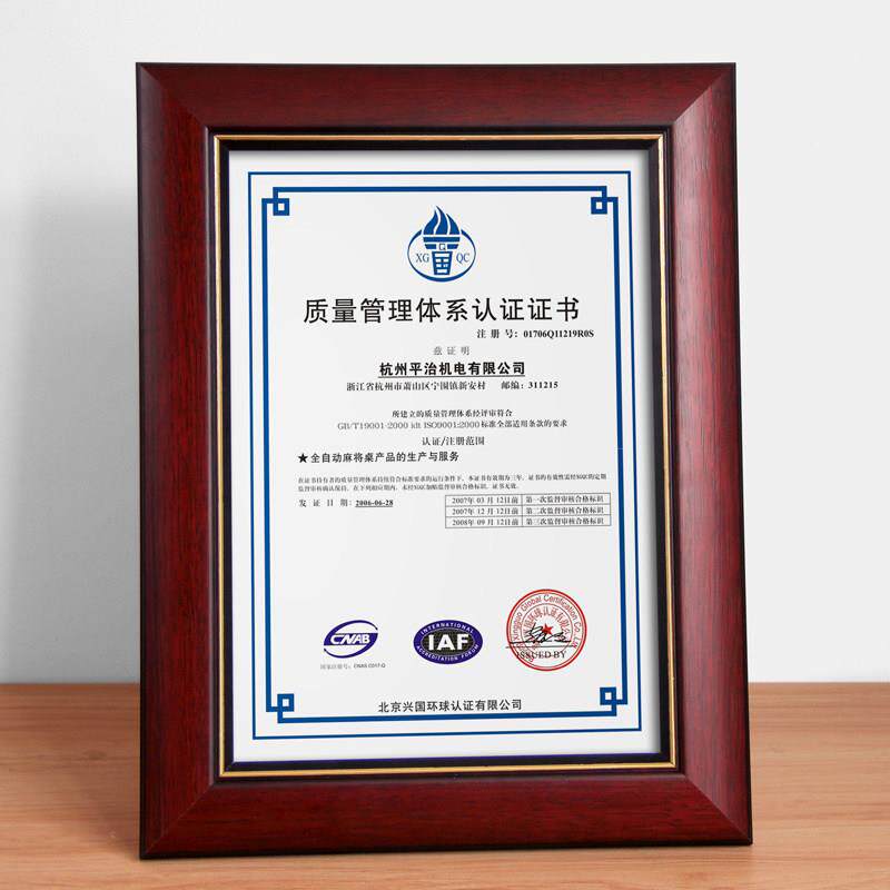 实木证书框A3营业执照框 挂墙A4许可证授权 A5相框摆台画框定做