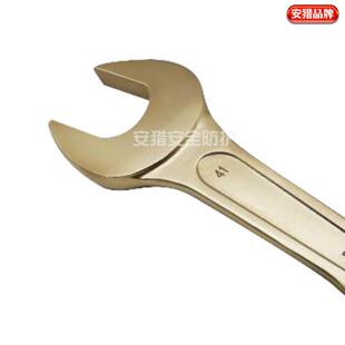 防爆敲击呆扳手防爆工具开口扳手铜锤击扳手铜打击扳手防磁呆扳手