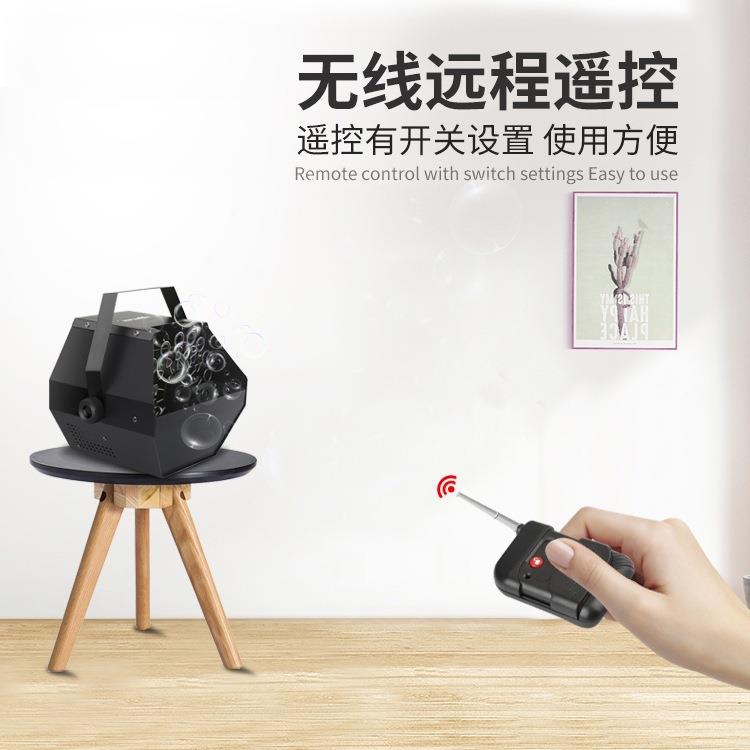 舞台灯泡泡机婚庆用品泡泡机舞台泡泡机酒吧用品小泡泡机舞台灯光